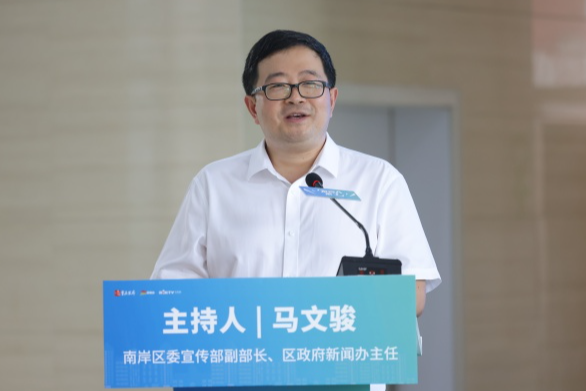 南岸區委宣傳部副部長、區政府新聞辦主任馬文駿主持發布活動.png